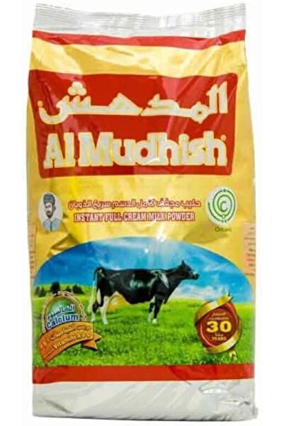 Al Mudhish Tea Milk, 250g