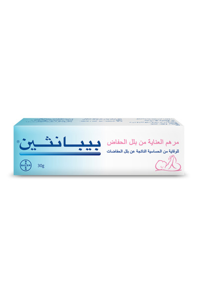 Bepanthen Bepanthen Diaper Rash Ointment for Babies - 30g