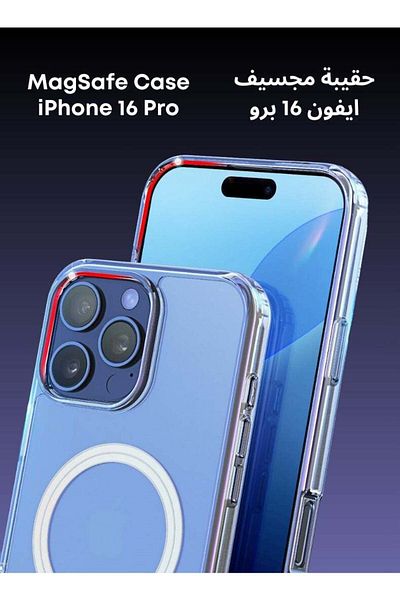Edots جراب ماج سيف لهاتف iPhone 16 Pro – غطاء مغناطيسي شفاف