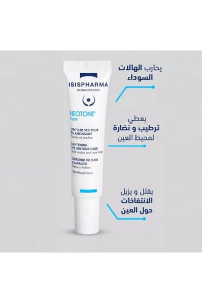 ISISPHARMA Assis Pharma Neotone Eye Contour Brightening Cream - 15ml