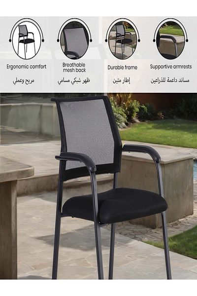 micasa كرسي اجتماعات شبكي خلفي بتصميم أنيق وعصري