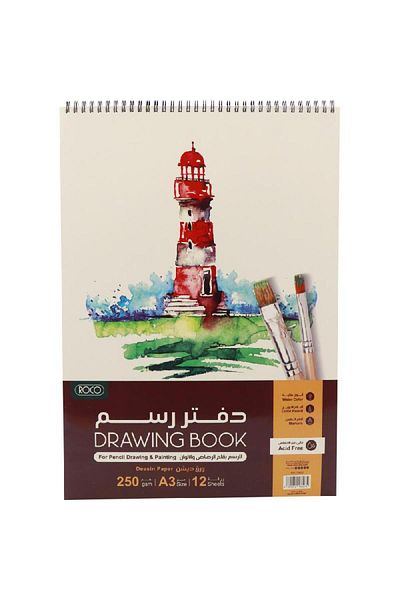 Roco A3 Sketch Book – 12 Sheets 250gsm White Paper