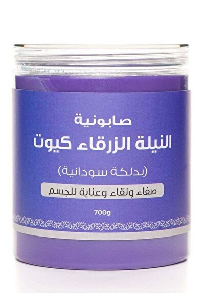 butentity صابون أزرق نيلي لطيف - 700 غرام