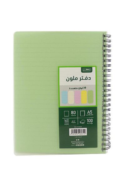 Roco Notebook A5 – 100 Sheets Single Ruled (Arabic) with 5 Assorted Pastel Colors