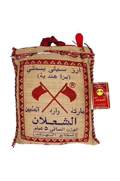 Alshalan الشعلان سيلا أرز بسمتي (مازا هندية) 5 كجم