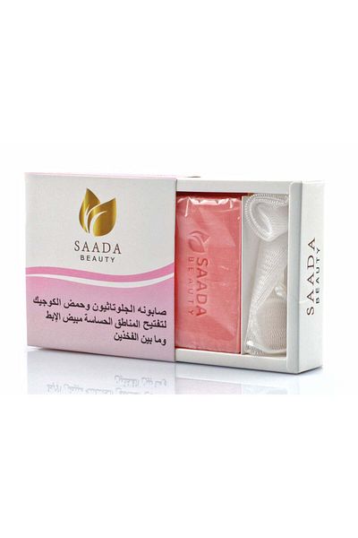 SAADA BEAUTY Glutathione and Kojic Acid Pink Soap 150g