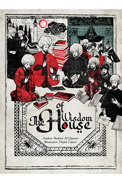 Kalimat Group بيت الحكمة - انجليزي