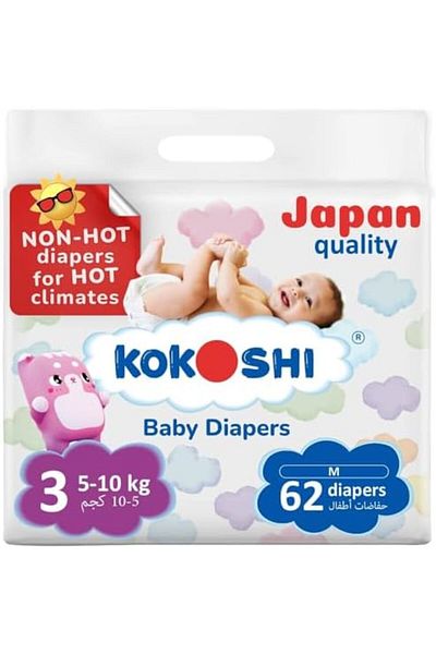 Kokoshi Premium Baby Diapers, Size 3 for babies 5-10kg x 62pcs