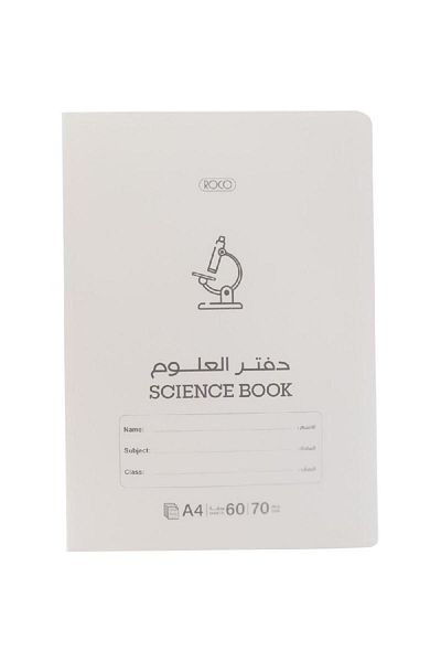 Roco Exercise Book – A4, 120 Pages (60 Sheets), Square Ruled