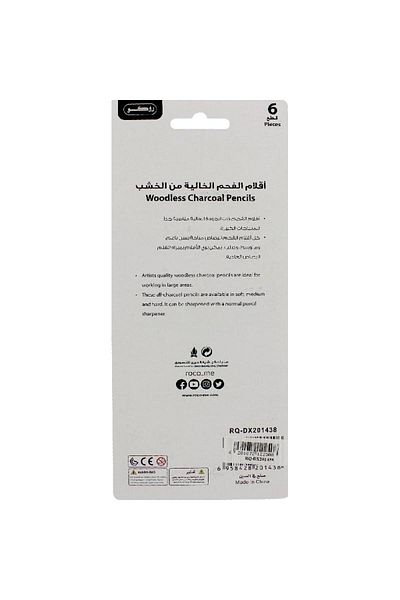 Roco Charcoal Pencil Drawing Set 2H;HB;2B;4B;6B;8B 6 Pieces