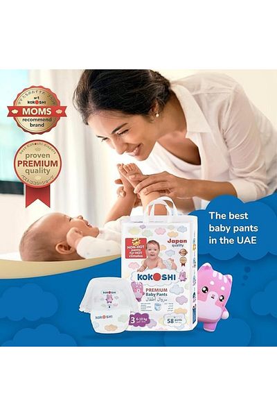 Kokoshi Premium Baby Pants, Size 3 for babies 6-10kg x 232pcs, Eco-friendly and Hypoallergenic Nappi
