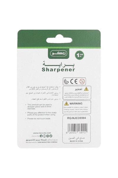 Roco Single-Hole Pocket Sharpener – Assorted Colors