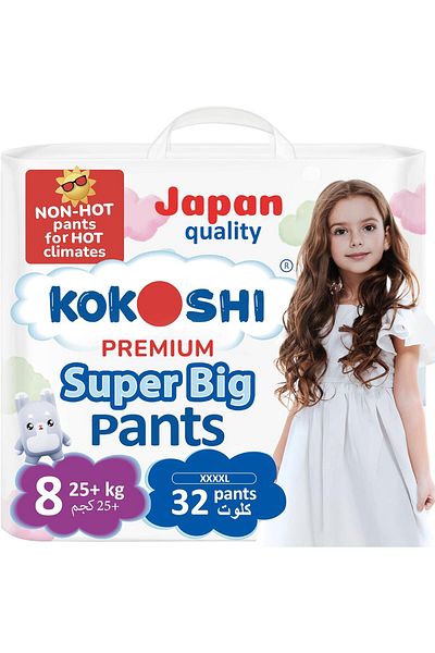 Kokoshi Premium Baby Pants, Size 8 for babies 20-30kg x 32pcs