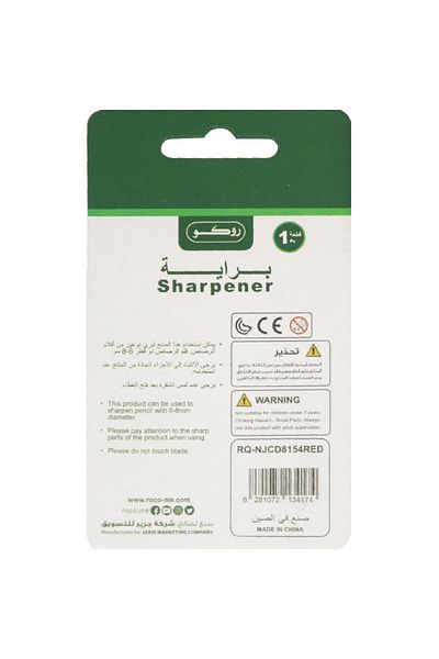 Roco Pocket Sharpener – Single Hole, Assorted Colors