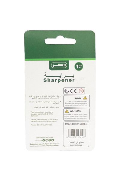 Roco Pocket Sharpener – Single Hole, Assorted Colors