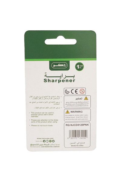Roco Pocket Sharpener – Single Hole, Assorted Colors