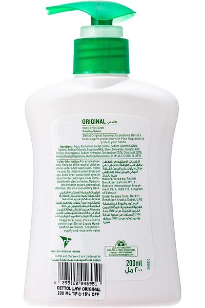 Dettol Original Handwash Liquid Soap Pump Pine 200ml, Pack of 2
