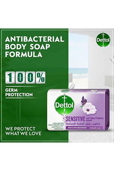 Dettol Sensitive Anti-Bacterial Bar Soap - Lavender and White Musk, 120g