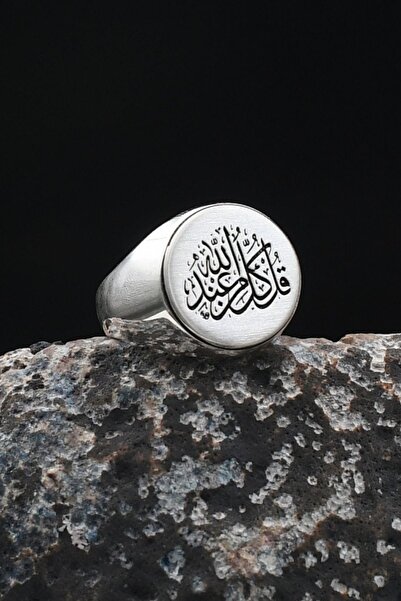 Prestige Her şeyin Allah'tan olduğunu söyle Arapça Yazlı 925 Ayar Gümüş Yüzük 901920