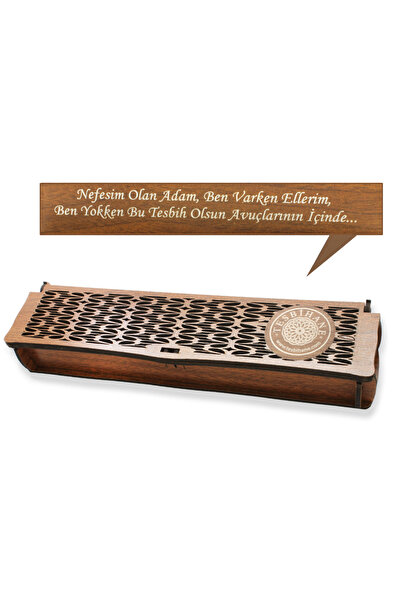 Tesbihane Özel Mesaj Yazılı Kahverengi Ahşap Elegance Hediye Tesbih Kutusu - M3