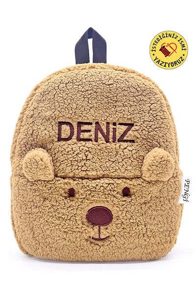 PENGİ [ΓΡΑΦΩ ΟΝΟΜΑΤΕΠΩΝΥΜΟ ΠΟΥ ΘΕΛΕΤΕ] Teddy Bear Milk Coffee (ΦΙΓΟΥΡΑ+ΟΝΟΜΑΤΕΠΩΝΥΜΟ) Παιδικό σακίδιο πλάτης 0-8 ετών, Νηπιαγωγείο