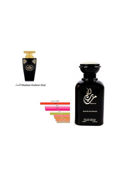 SEZANE Mazyan Wood Blossom Eau de Parfum - 100 ml