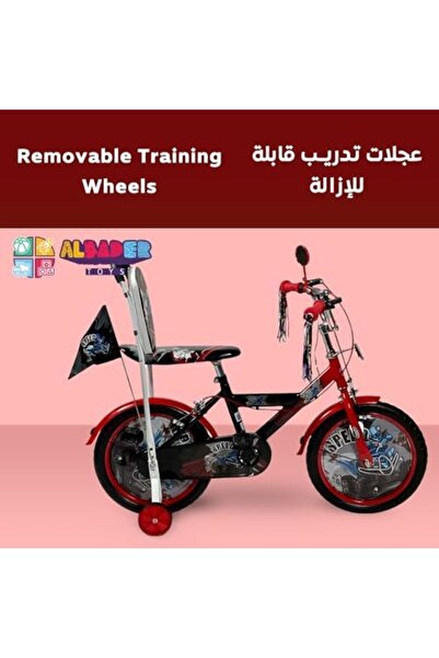 ALBADER Kids Bike 16-Inch Size, Bicycle For Boys And Girls, Bikes With Solid Wheels