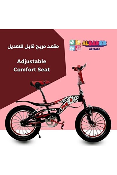 ALBADER 16-Inch Cobra Bike, Mountain Bike For Kids With Disc Brake & Adjustable Seat