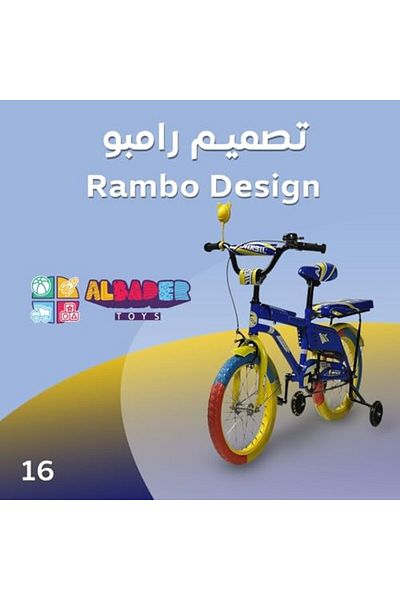ALBADER Bicycle for Kids, 16-Inch Rambo Bike, Bike For KIds With Training Wheels & Additional