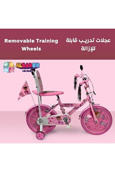 ALBADER Kids Bike 16-Inch Size, Bicycle For Boys And Girls, Bikes With Solid Wheels