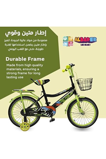ALBADER دراجة أطفال مقاس 16 بوصة للأولاد والبنات، دراجة أطفال بعجلات تدريب قابلة للإزالة