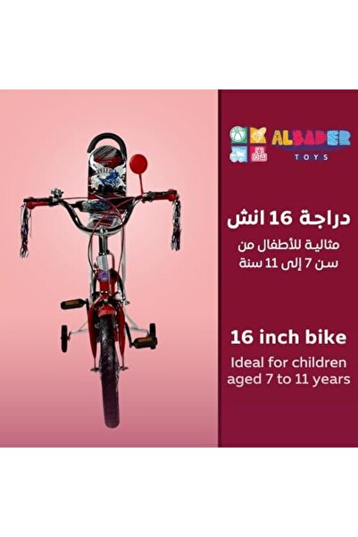 ALBADER Kids Bike 16-Inch Size, Bicycle For Boys And Girls, Bikes With Solid Wheels