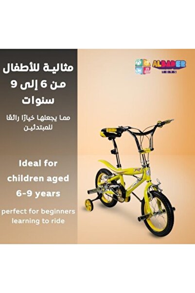 ALBADER دراجة كوبرا للأطفال، مقاس 14 بوصة مع عجلات تدريب، دراجة أطفال حرة، مقعدين