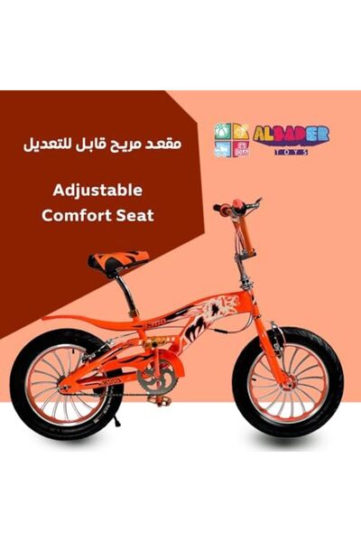 ALBADER دراجة كوبرا الجبلية للأطفال، مقاس 16 بوصة، مزودة بفرامل قرصية ومقعد قابل للتعديل