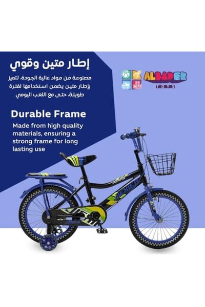 ALBADER 16-Inch Children Bicycle For Boys & Girls, Kids Bike With Removable Training Wheels