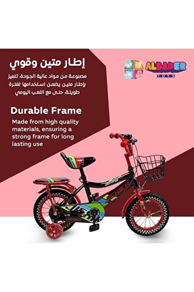 ALBADER Freestyle Kids Bike 12-Inch, Bicycle for Boys & Girls, Kids Bike With Basket And Additional