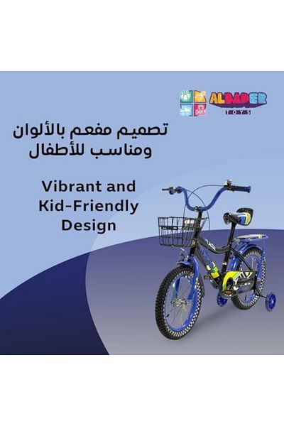 ALBADER 14-Inch Children Bikes For Boys And Girls, Kids Bike With Front Basket, Bicycle