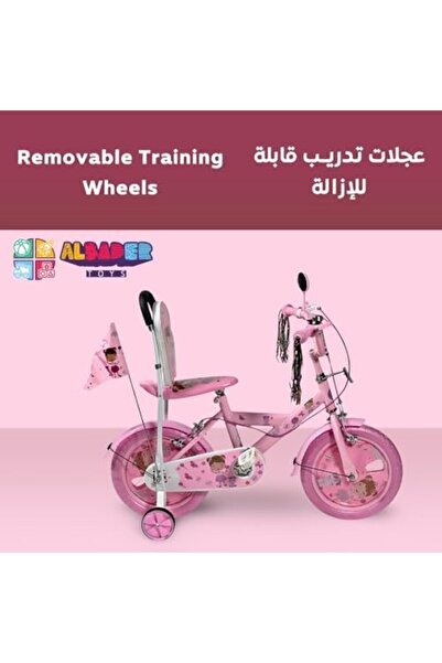 ALBADER Children Bike For Kids, 14-Inch Kids Bike With Training Wheels, Toddler Balance Bicycle