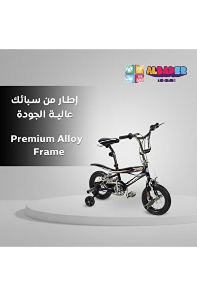 ALBADER Cobra Bike For KIds, 12-Inch Size Bicycle, Kids Bike With Adjustable Seat, Training Bicycle