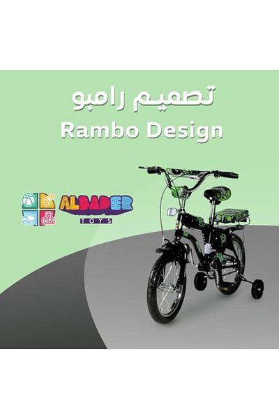 ALBADER دراجة رامبو مقاس 14 بوصة، دراجة للأطفال بمقعد خلفي، دراجات حرة بمقعد قابل للتعديل