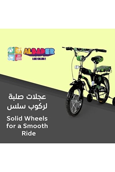ALBADER دراجة رامبو مقاس 14 بوصة، دراجة للأطفال بمقعد خلفي، دراجات حرة بمقعد قابل للتعديل