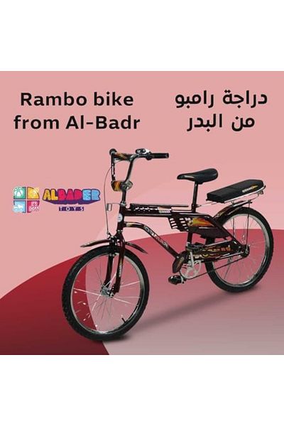 ALBADER Rambo 20 Inch Bicycle, Dual Seat Kids Bike with Rear Passenger Seat, Steel Frame