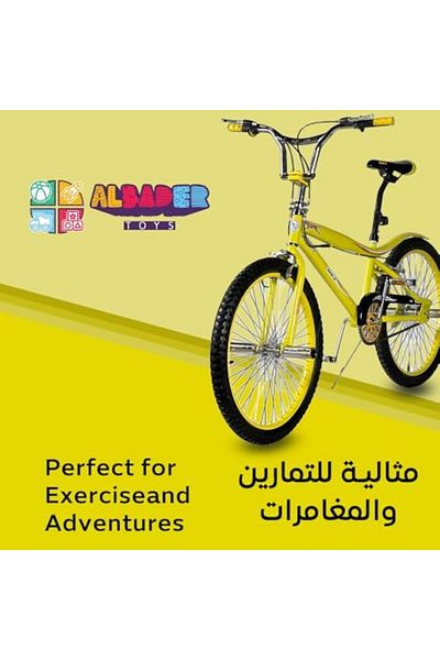 ALBADER دراجة كوبرا مقاس ٢٤ بوصة، بمقعد قابل للتعديل، دراجة حرة بقرص مزدوج، دراجات