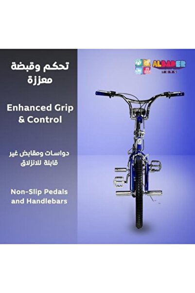 ALBADER Cobra Bike 20-Inch, Road Bikes For Kids 9+ Years, Bicycle With Comfortable Handlebar, Bike