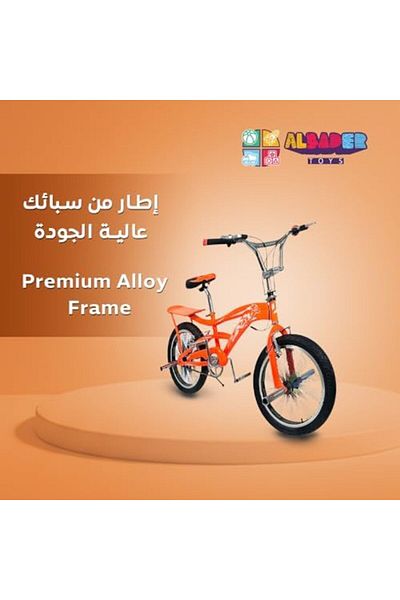 ALBADER Cobra Bike For Boys, Cobra 20-Inch Size, Mountain Bike With Dual Disc Brake & Adjustable