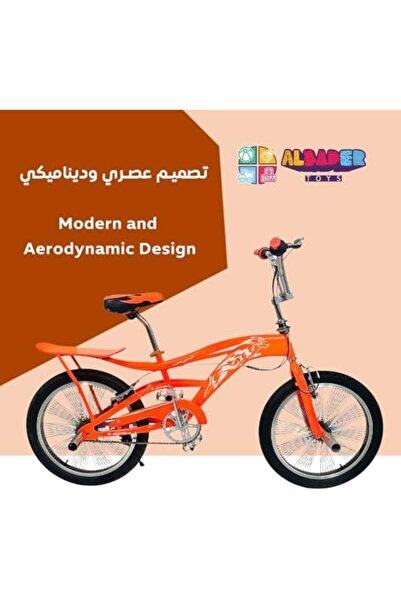 ALBADER دراجة كوبرا للأولاد، مقاس 20 بوصة، دراجة جبلية مزودة بفرامل قرصية مزدوجة وقابلة للتعديل