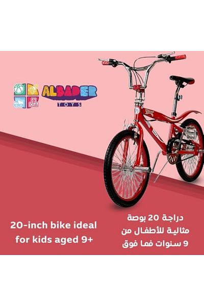 ALBADER Cobra Bike 20-Inch, Road Bikes For Kids 9+ Years, Bicycle With Comfortable Handlebar, Bike