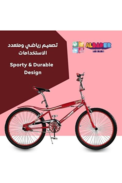 ALBADER Cobra 24-Inch Size, Bicycle with Adjustable Seat, Freestyle Bike With Double Disc, Bikes