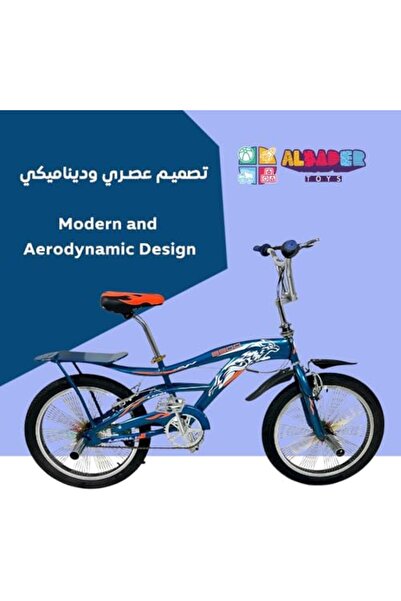 ALBADER Cobra Bike For Boys, Cobra 20-Inch Size, Mountain Bike With Dual Disc Brake & Adjustable
