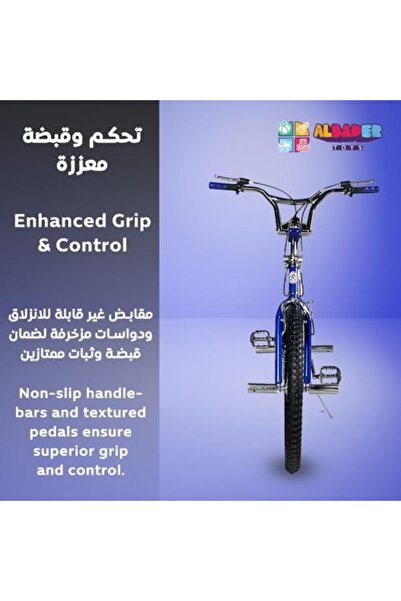 ALBADER Cobra 24-Inch Size, Bicycle with Adjustable Seat, Freestyle Bike With Double Disc, Bikes